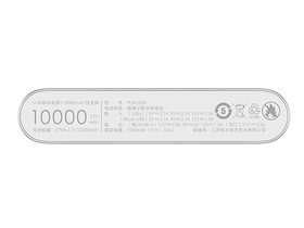 Xiaomi Mi 18W Fast Charge Power Bank 3 10000mAh zasilni polnilec, srebrn(VXN4273GL)
